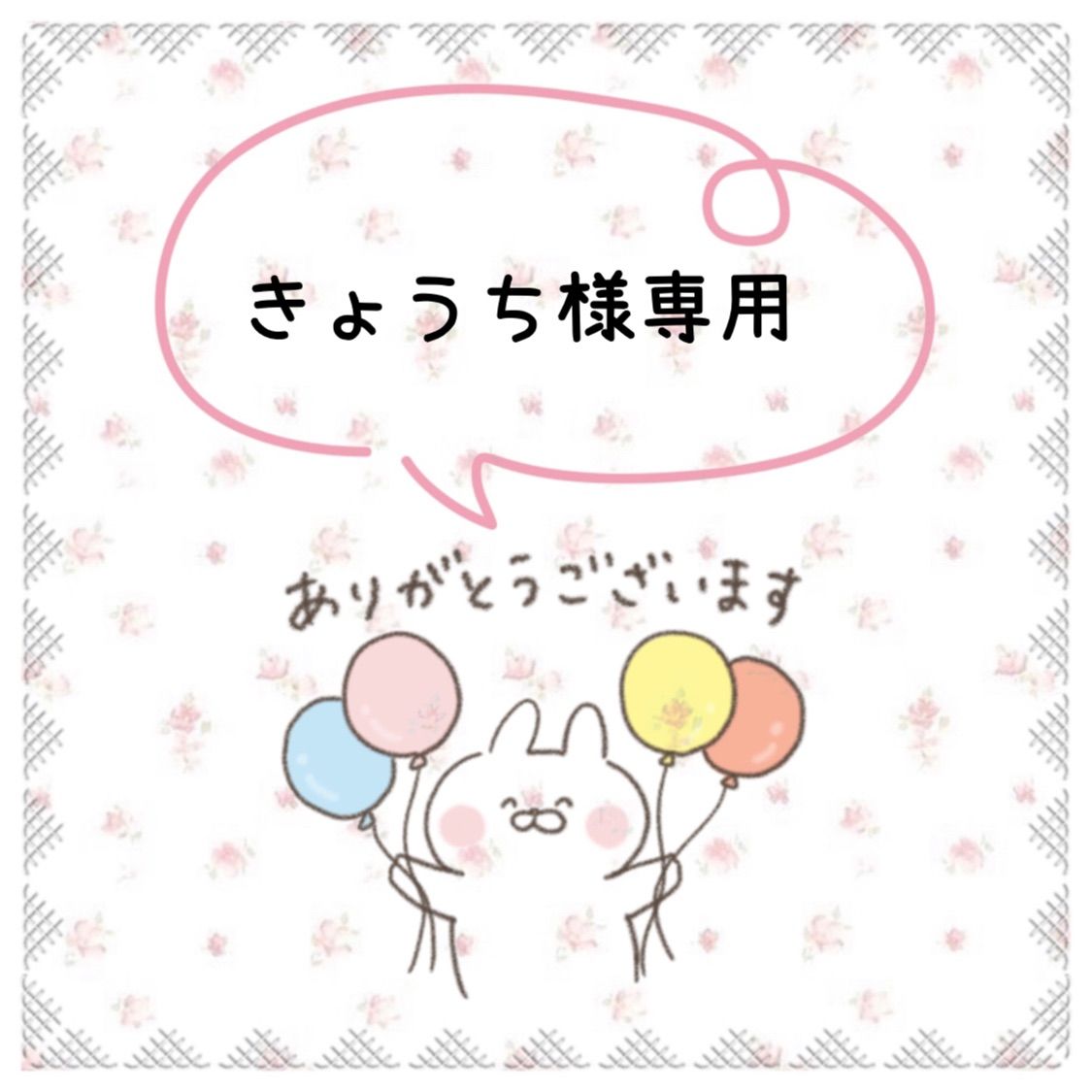 クラフトパンチ 桜 - メルカリ
