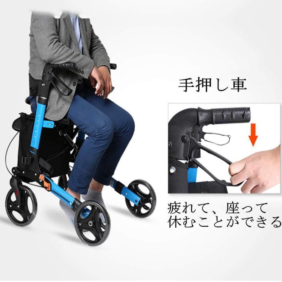 手押し車 折りたたみ