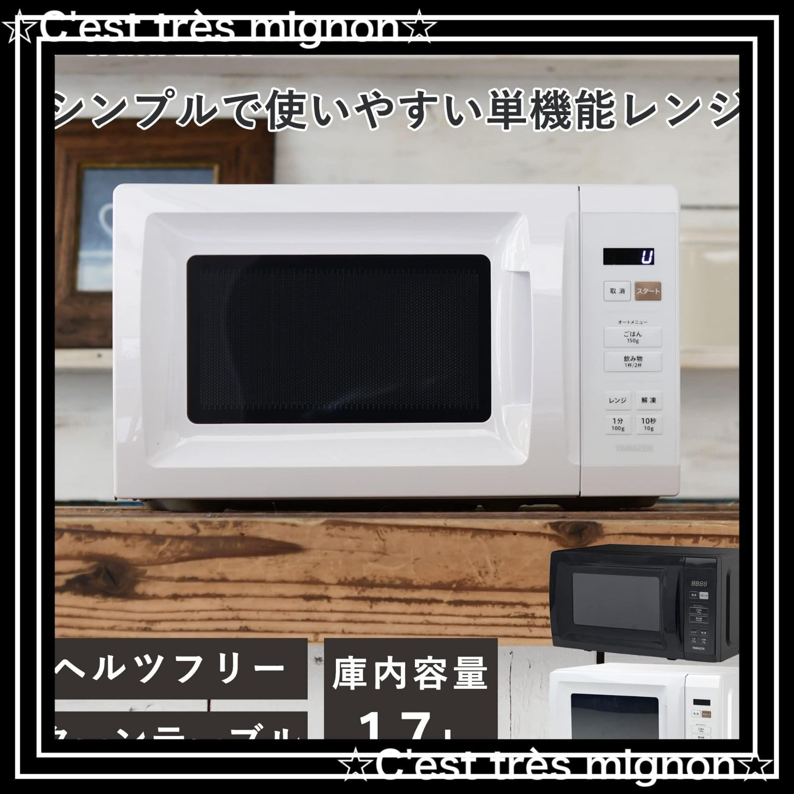二人暮らし 一人暮らし