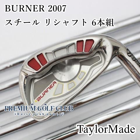 Cランク アイアンセット テーラーメイド BURNER 2007|スチール リシャフト 6本組|不明|24 6896