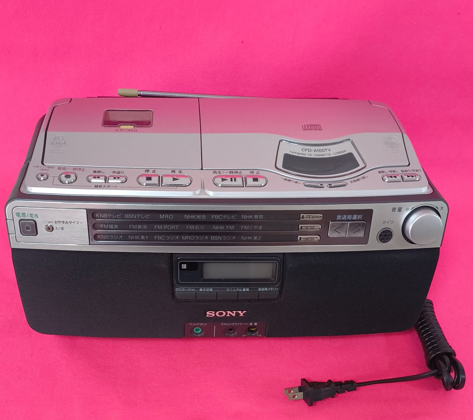 美品！SONY CFD-A100ラジカセ 2025年最新】cfd-a100の人気アイテム - メルカリ