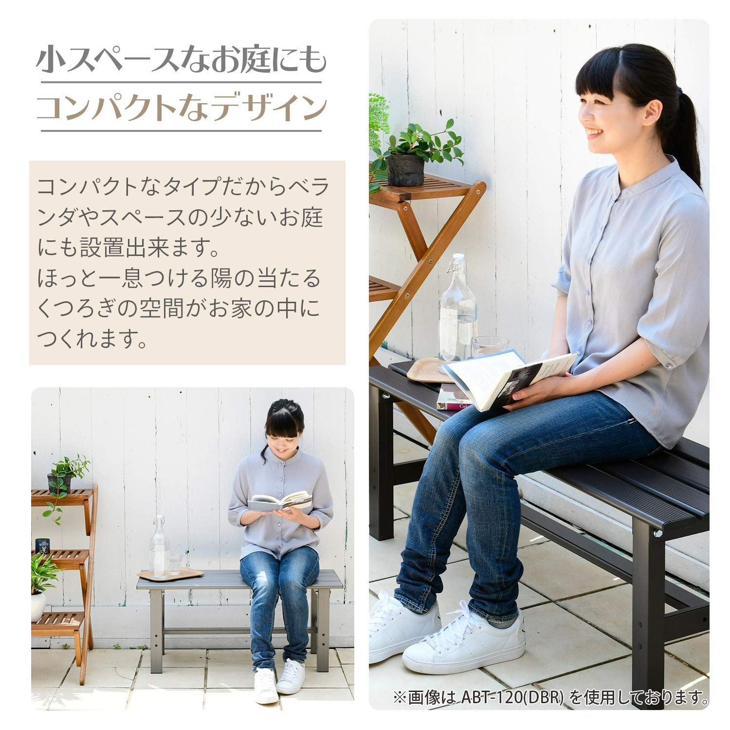 ダークブラウン 折りたたみ縁台