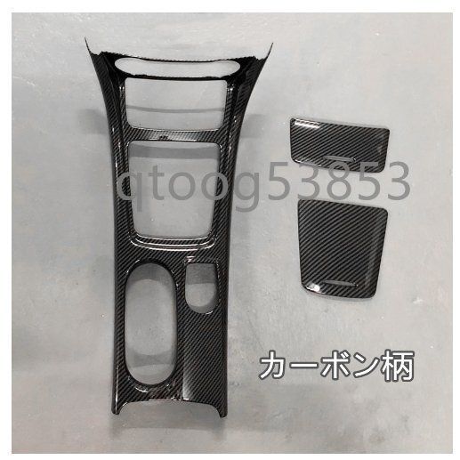 メルセデス ベンツ GLA X156 CLA C117 X117 インパネ カバー コンソール エアコン 内装 2色可選