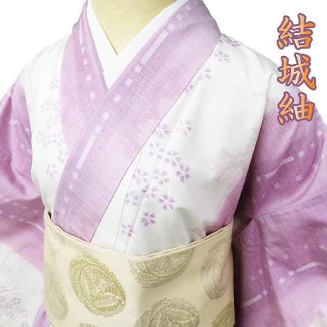 特選 結城紬 着物 未使用 正絹 袷 カジュアル 花模様 桜 雲 白色