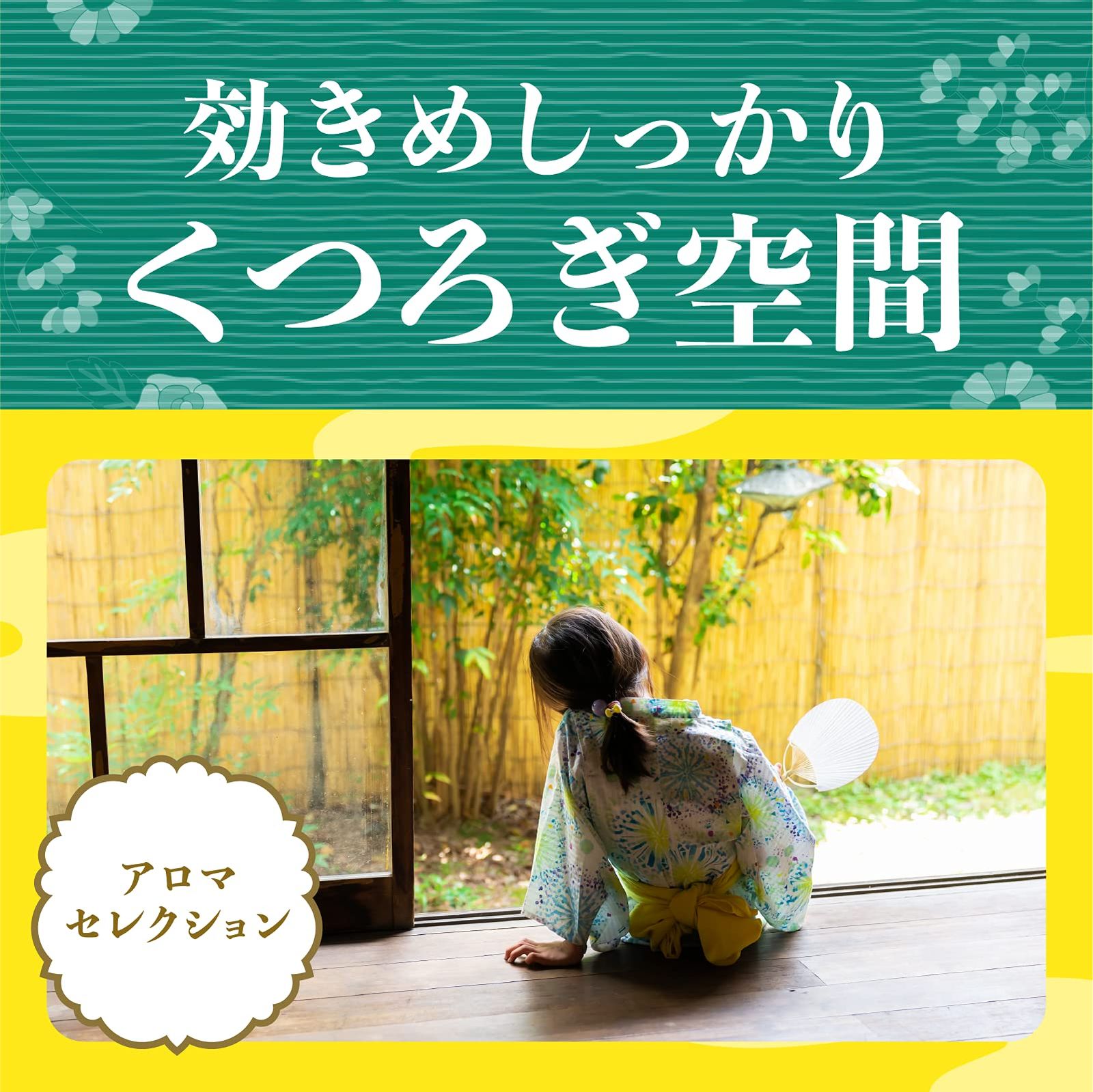 函入