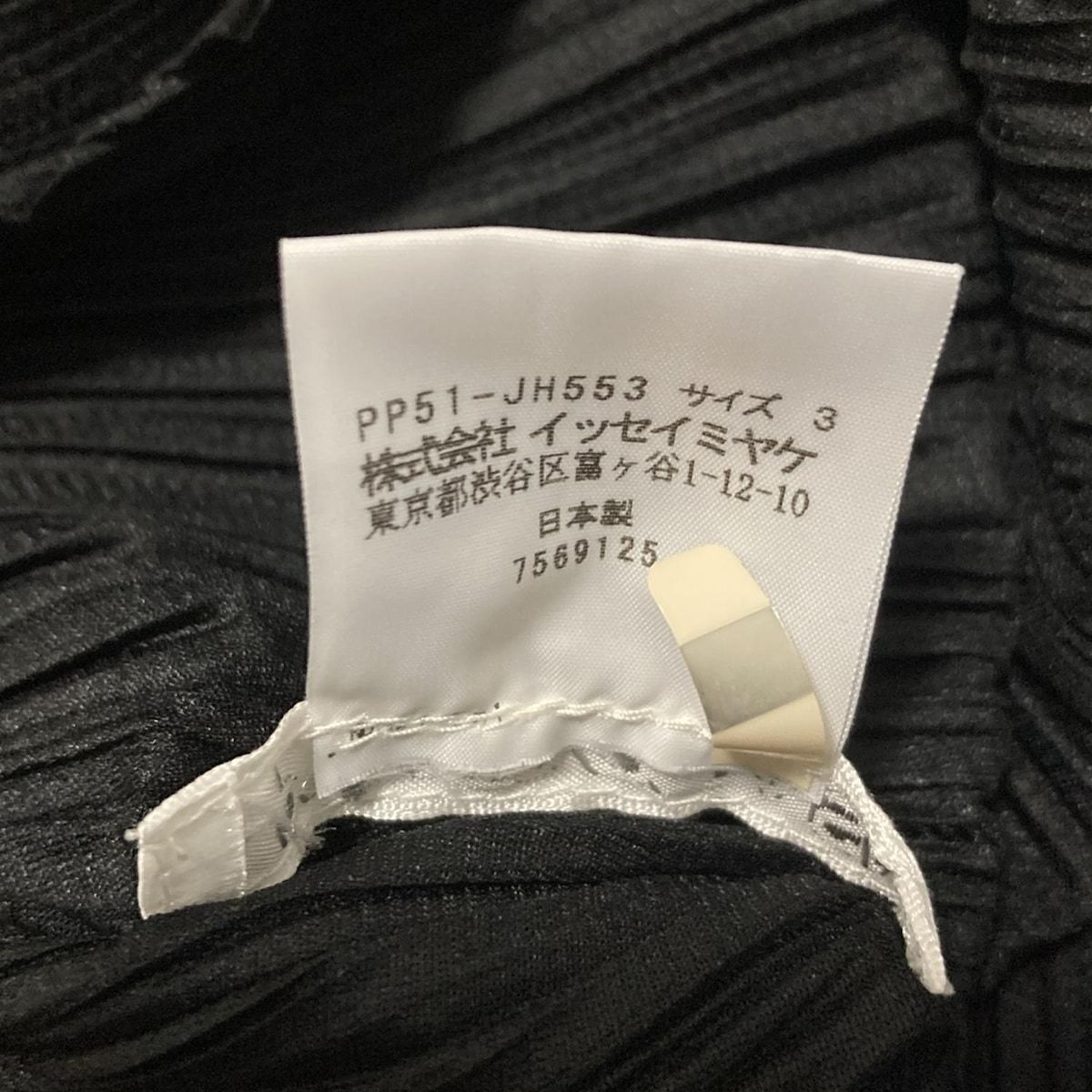 PLEATS PLEASE ロングワンピース CANAL size3 PLEATS PLEASE(プリーツプリーズ) ワンピース サイズ3 L