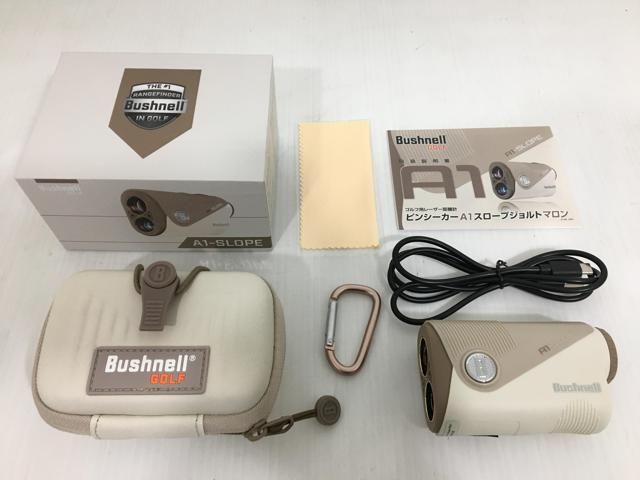 超 ブッシュネル