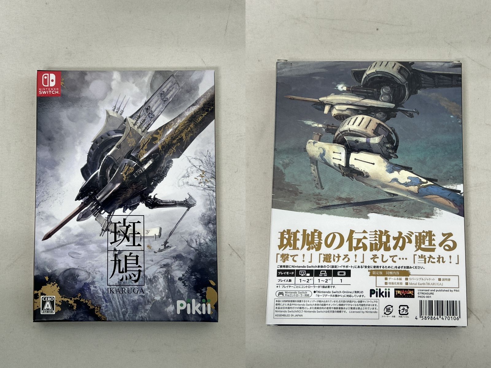 全年齢対象