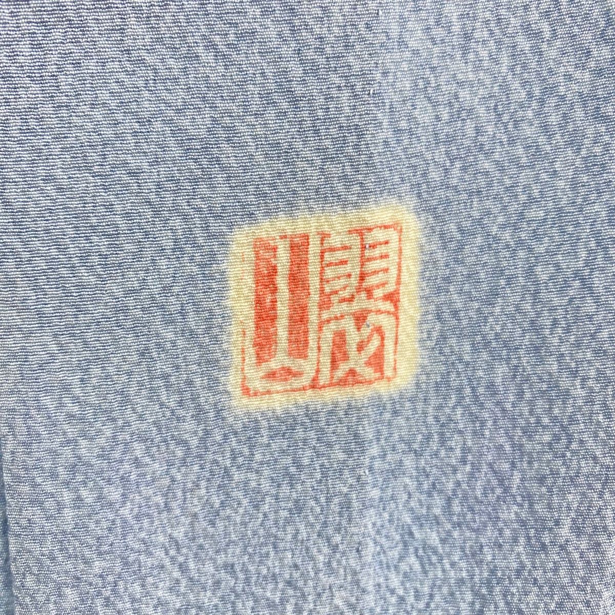 翠山工房