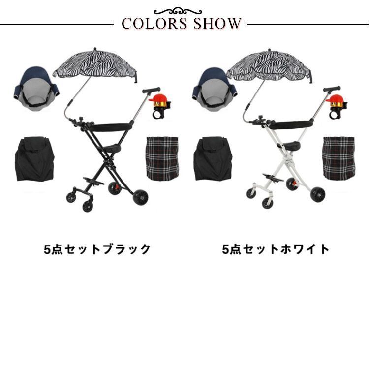 折りたたみ