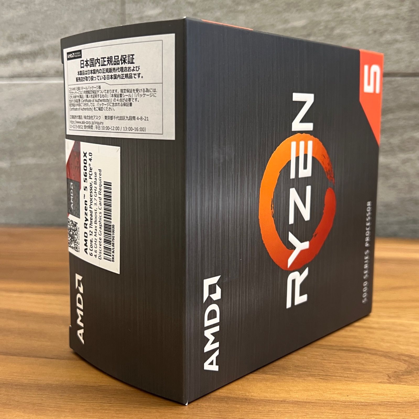 新品未開封 AMD Ryzen 5 5600X 国内正規品 - メルカリ