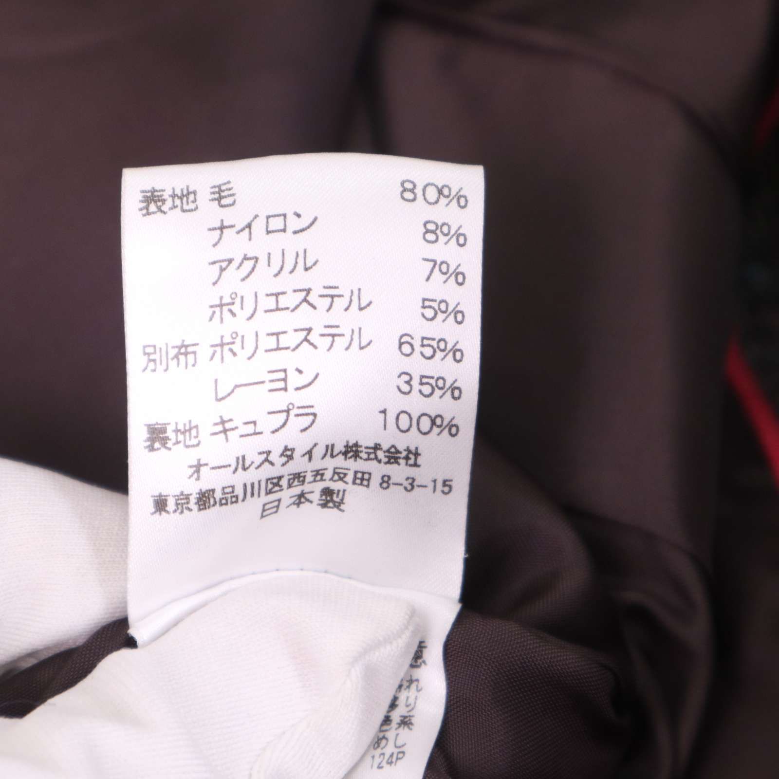 ハナエモリ 秋冬