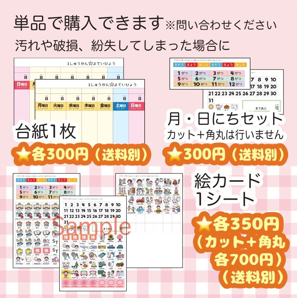 メル様　オーダー専用ページ ♡様オーダーページ〜 - メルカリ