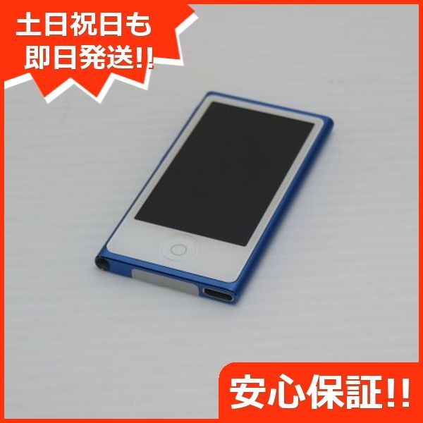 中古】 新品同様 iPod nano 第7世代 16GB グリーン 安心保証