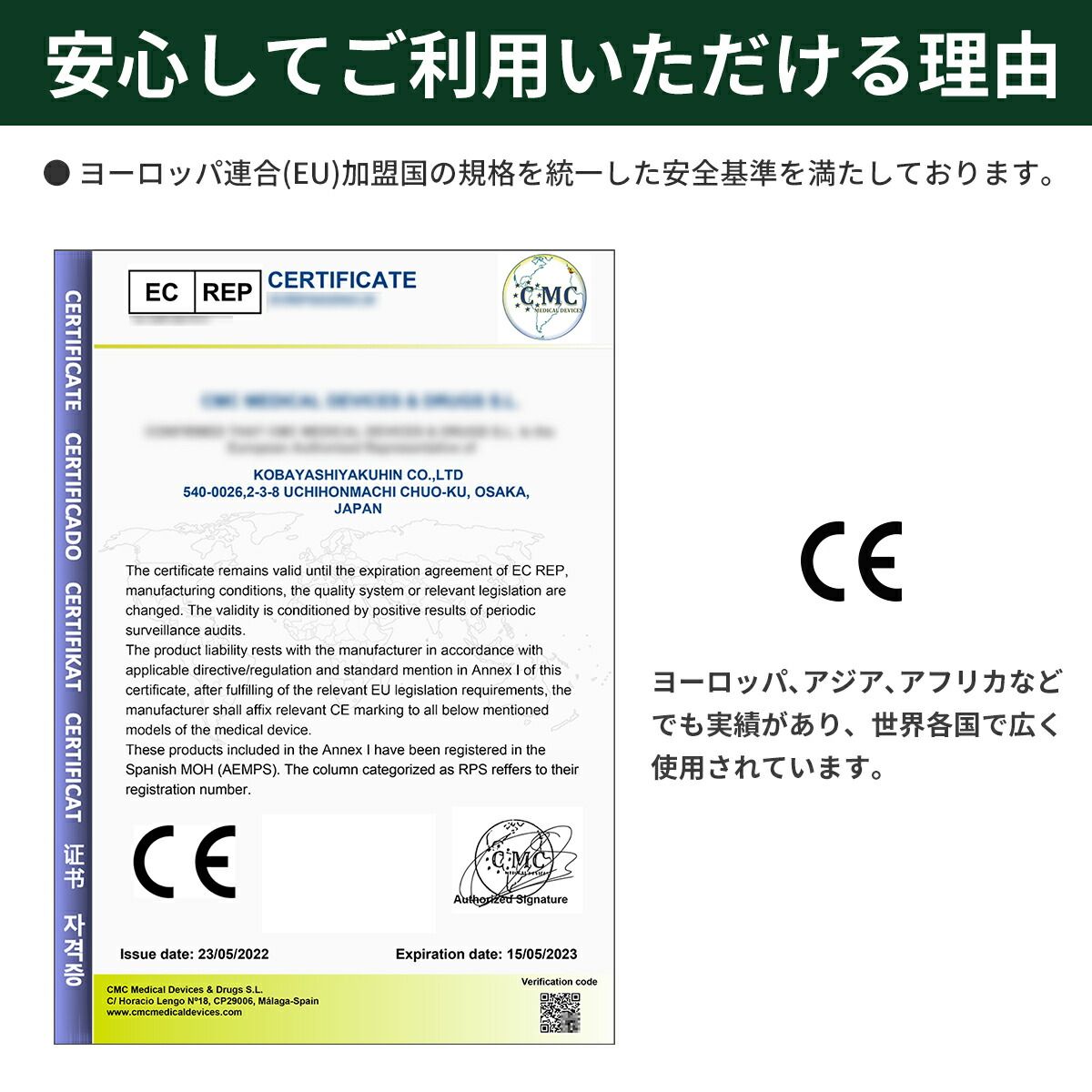 最新型変異株対応 抗原検査キット