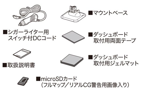 RO-109レーザー式オービス対応無線LAN搭載セーフティレーダー直結配線DCコードセット