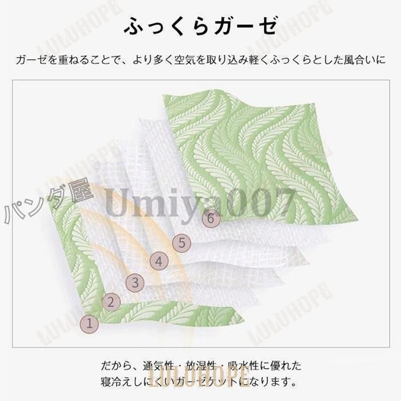 ブランケット