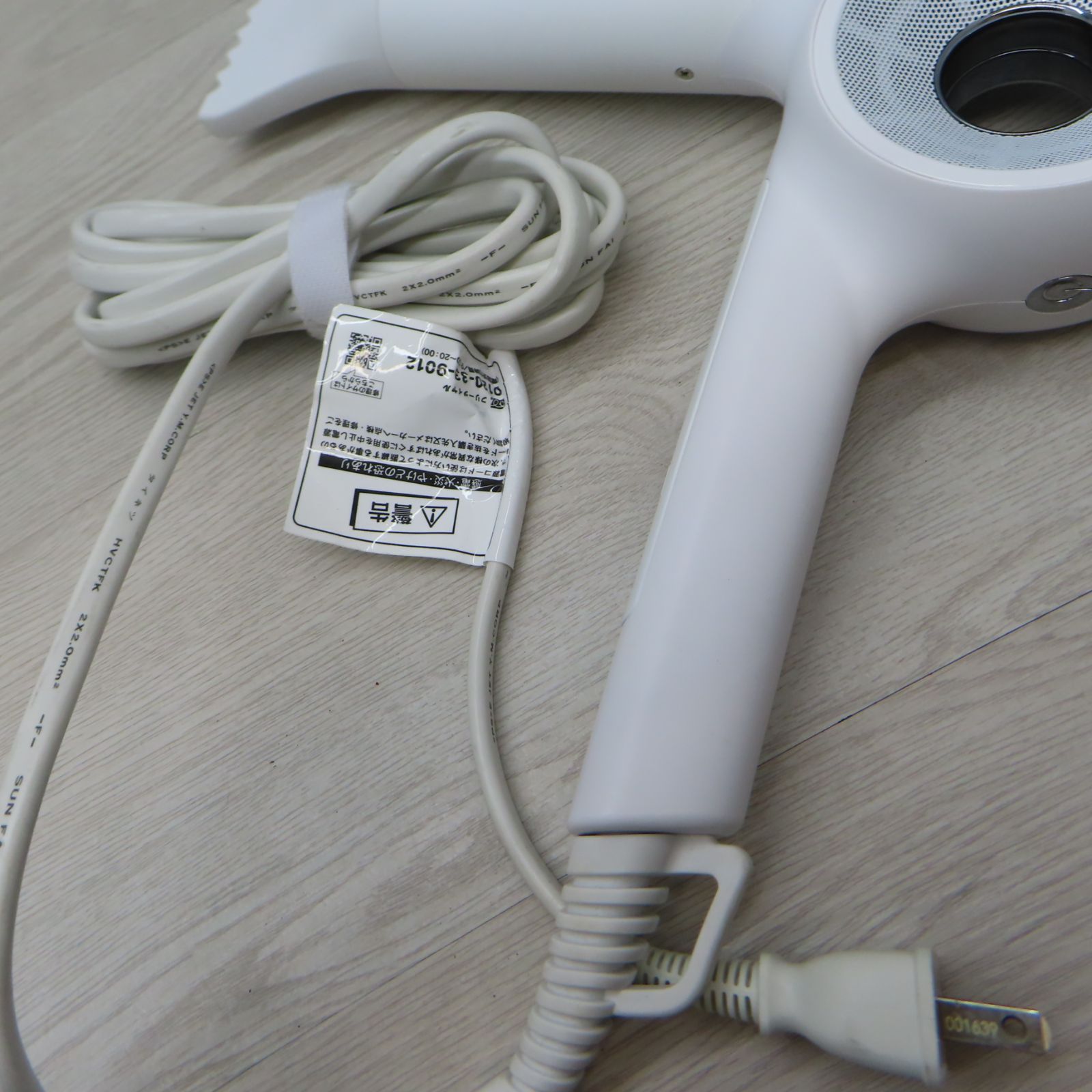 店頭展示品】クレイツ MAGNET Hair Pro ドライヤーゼロ HCD-G06W