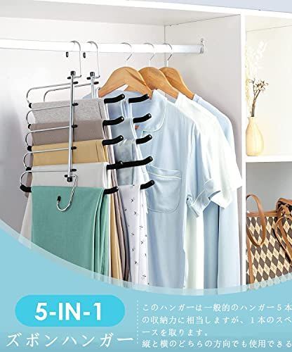 2本セット Hangerspace ズボンハンガー スラックスハンガー ハンガー