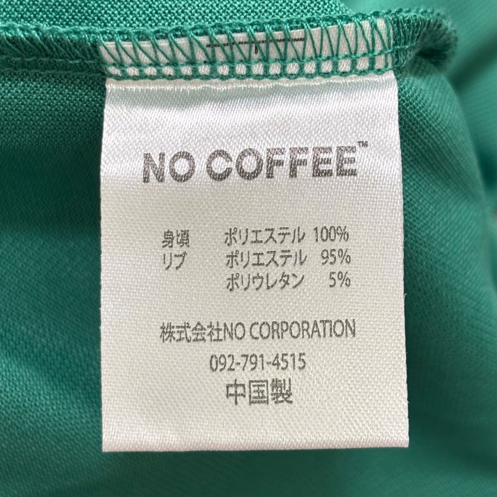 極美品 NO COFFEE CLUB HAUS ポロシャツ グリーン XL クラブ