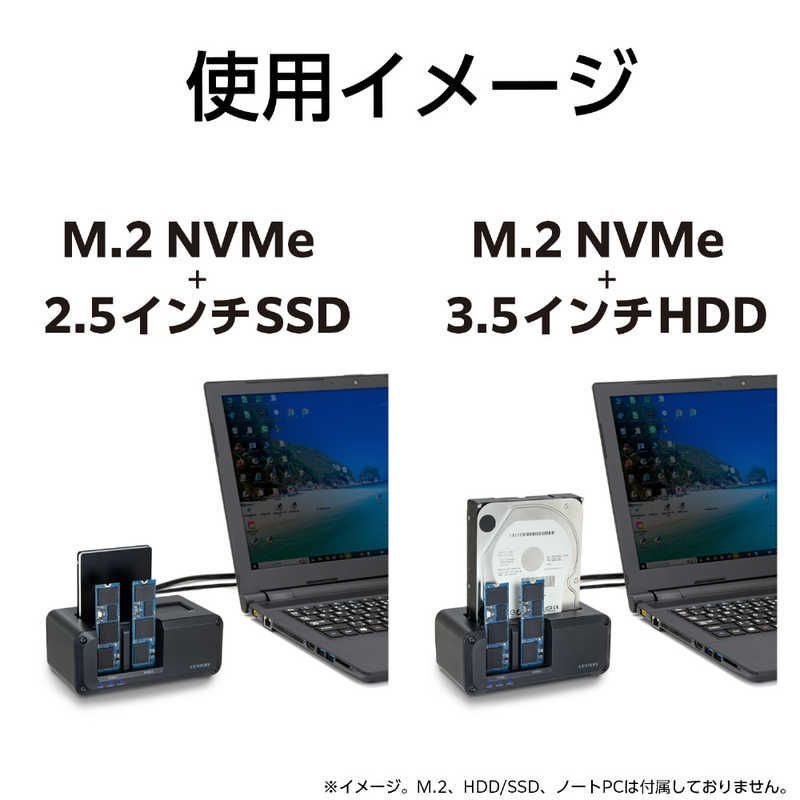 M.2ダブルスタンディングプラス