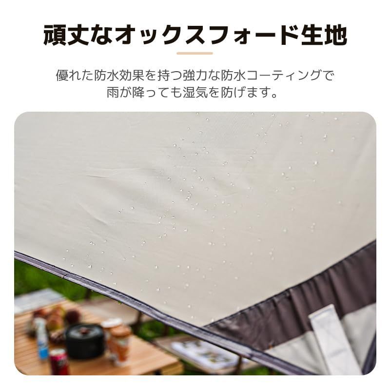 アウトドア 軽量設計 キャンプ 天幕シェード BBQ 3000mm耐水圧 イベント用 紫外線カット 日除け 防水 UVカット 簡単設営 タープテント 折りたたみ収納 タープ Lサイズ|8 10人用 LVYUAN