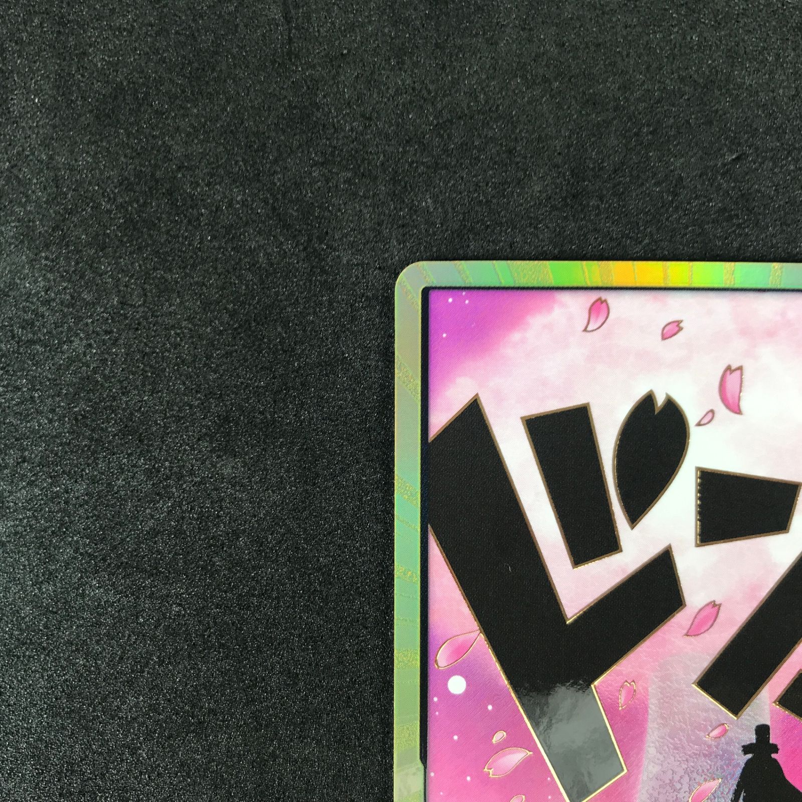 ☆ワンピースカードゲーム ONE PIECE CARD THE BEST vol.2 DON