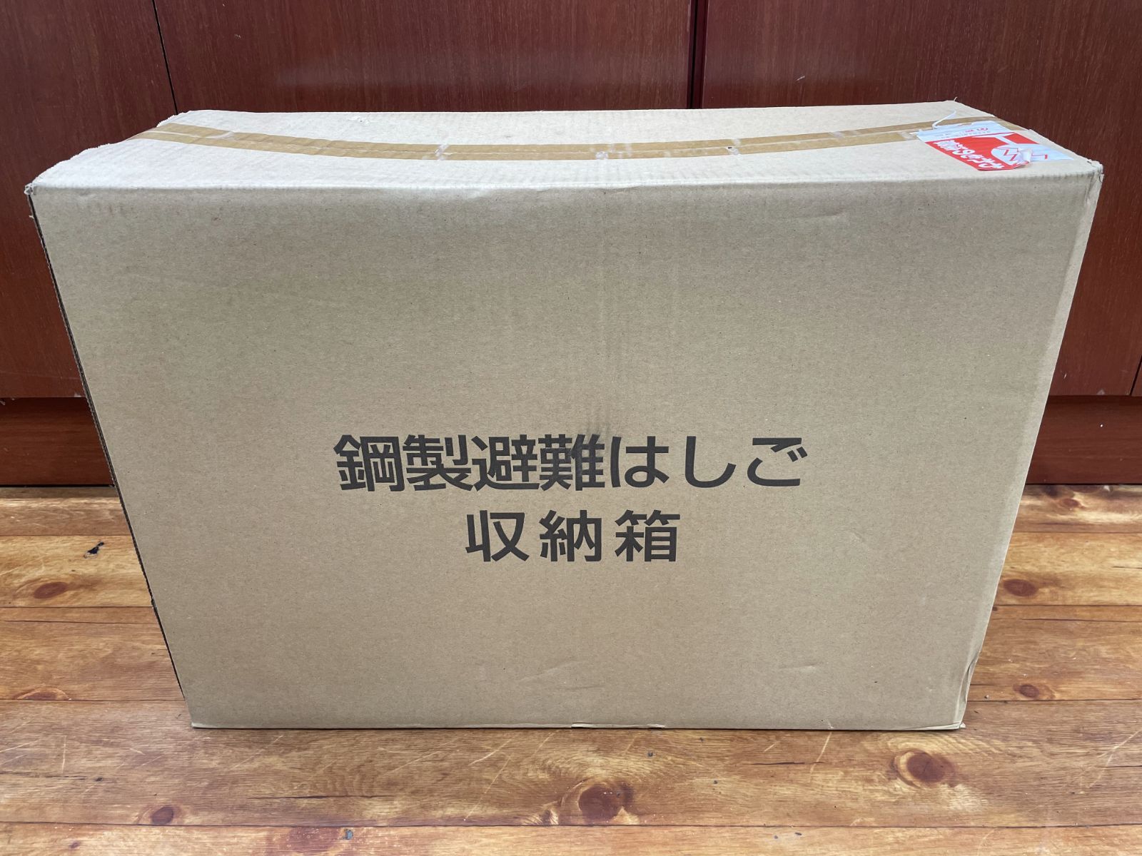 収納 き