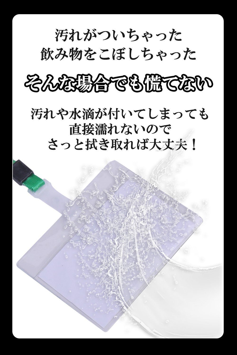 ストラップ ネームホルダー