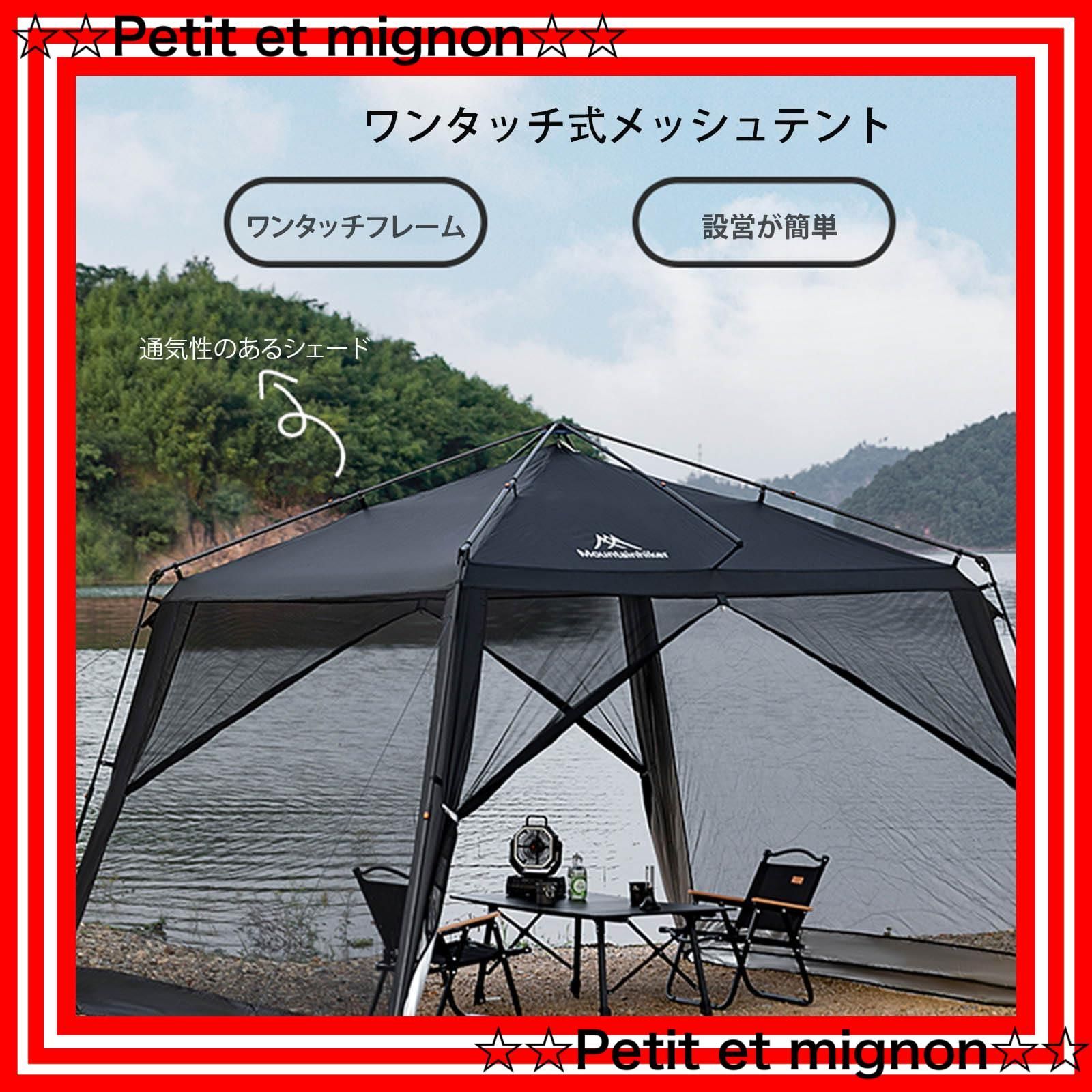 黒 ワンタッチ設営｜BBQ|キャンプ|庭|アウトドア用