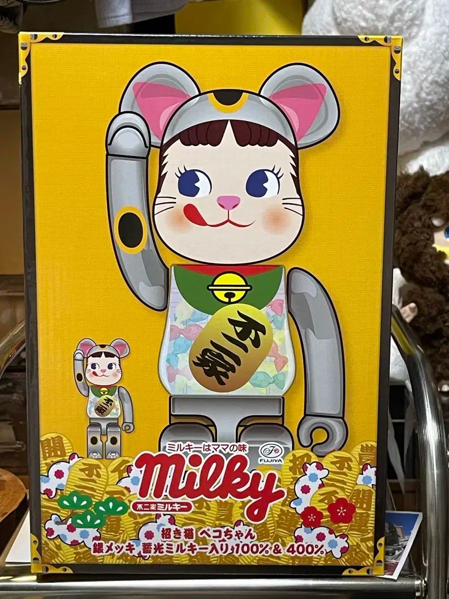 BE RBRICK ベアブリック 招き猫 ペコちゃん ミルキー シルバー 400 100 セット