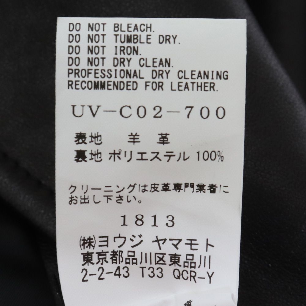 S'YTE YOHJI YAMAMOTO レザーカーコート サイズ3 - メルカリ S'YTE YOHJI YAMAMOTO レザーカーコート サイズ3 - メルカリ