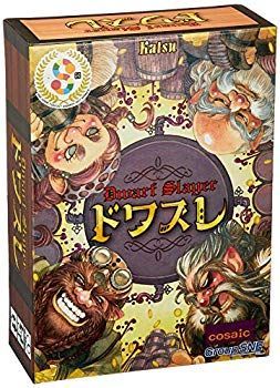 【中古】【非常に良い】ドワスレ n5ksbvb