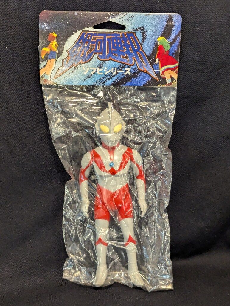 エクスプラス 大怪獣シリーズ ウルトラマン ガヴァドンA 硬質版