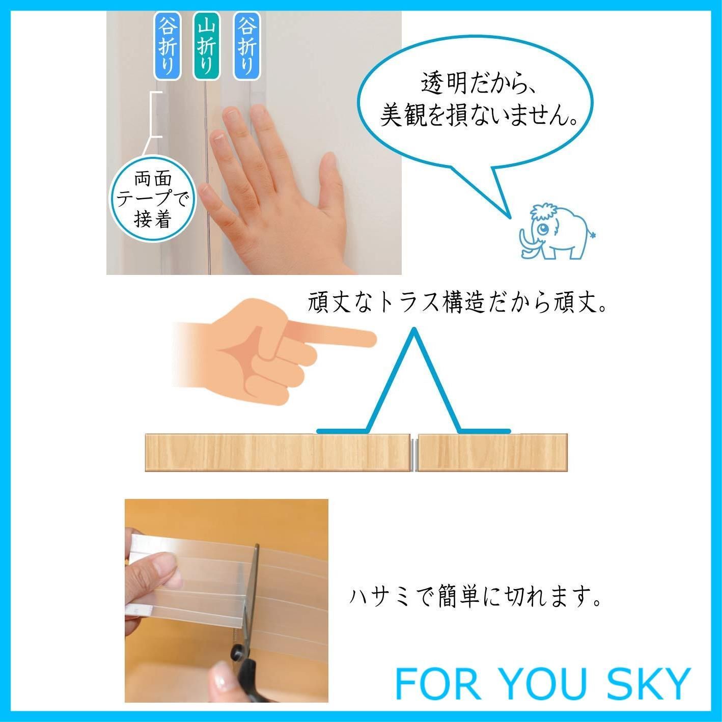 ドアへの指挟み防止器具