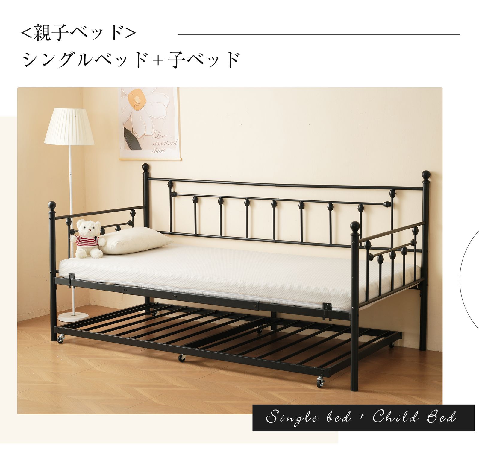 コンセント付き