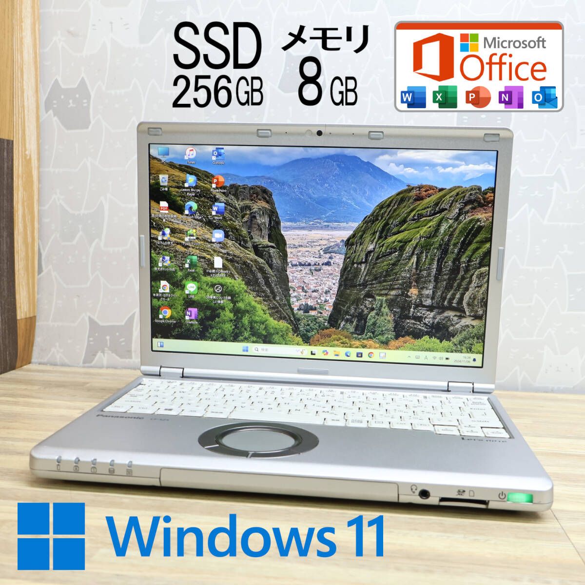 Windows11✨️i5/特大1TB/カメラ付き白ノートパソコン/事務/NEC