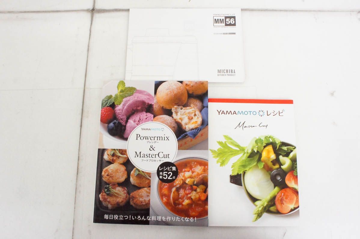 ドテラ　jeekプロフ必読でm(_ _)m専用 中古】YDK山本電気 フードプロセッサー MB-MM56 MICHIBA KITCHEN