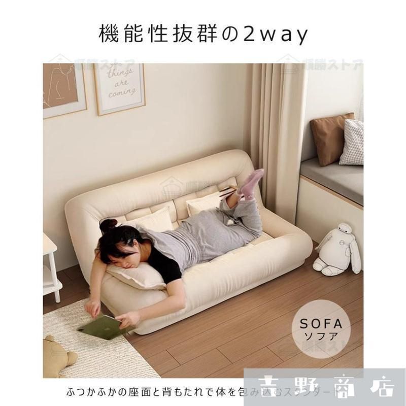 一人掛け ソファーベッド