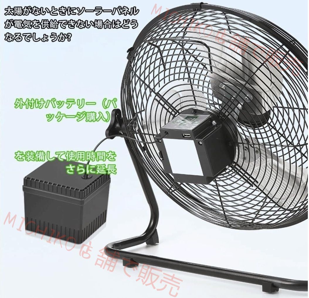 ソーラー 扇風機 充電式 大容量15600mAh 強風 風量12段階調節 傾き調節 単結晶シリコンソーラーパネル 2WAY充電式 静音 省エネ 節電 ガレージ キャンプ 釣り アウトドアに最適