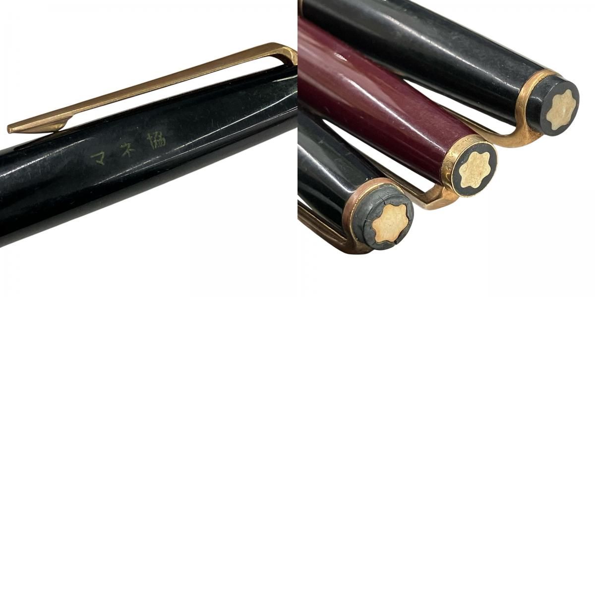 MONTBLANC モンブラン