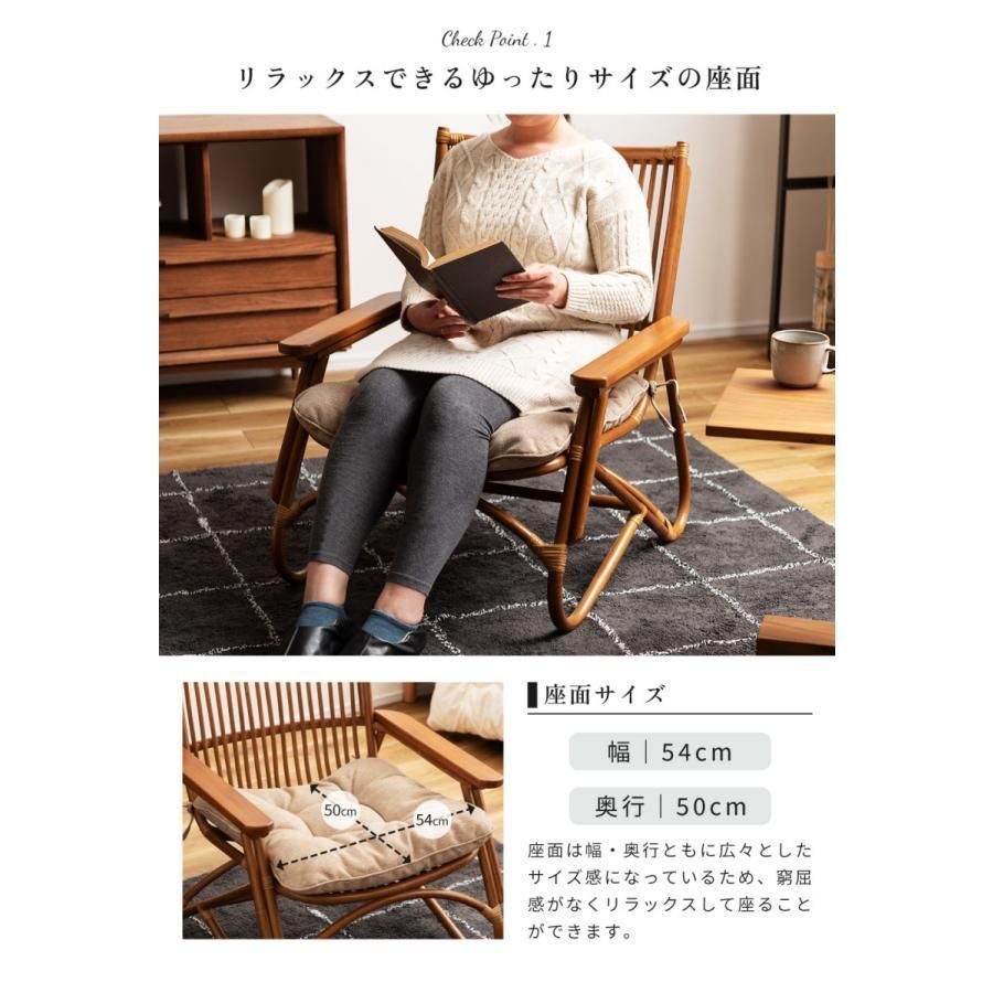 チェア