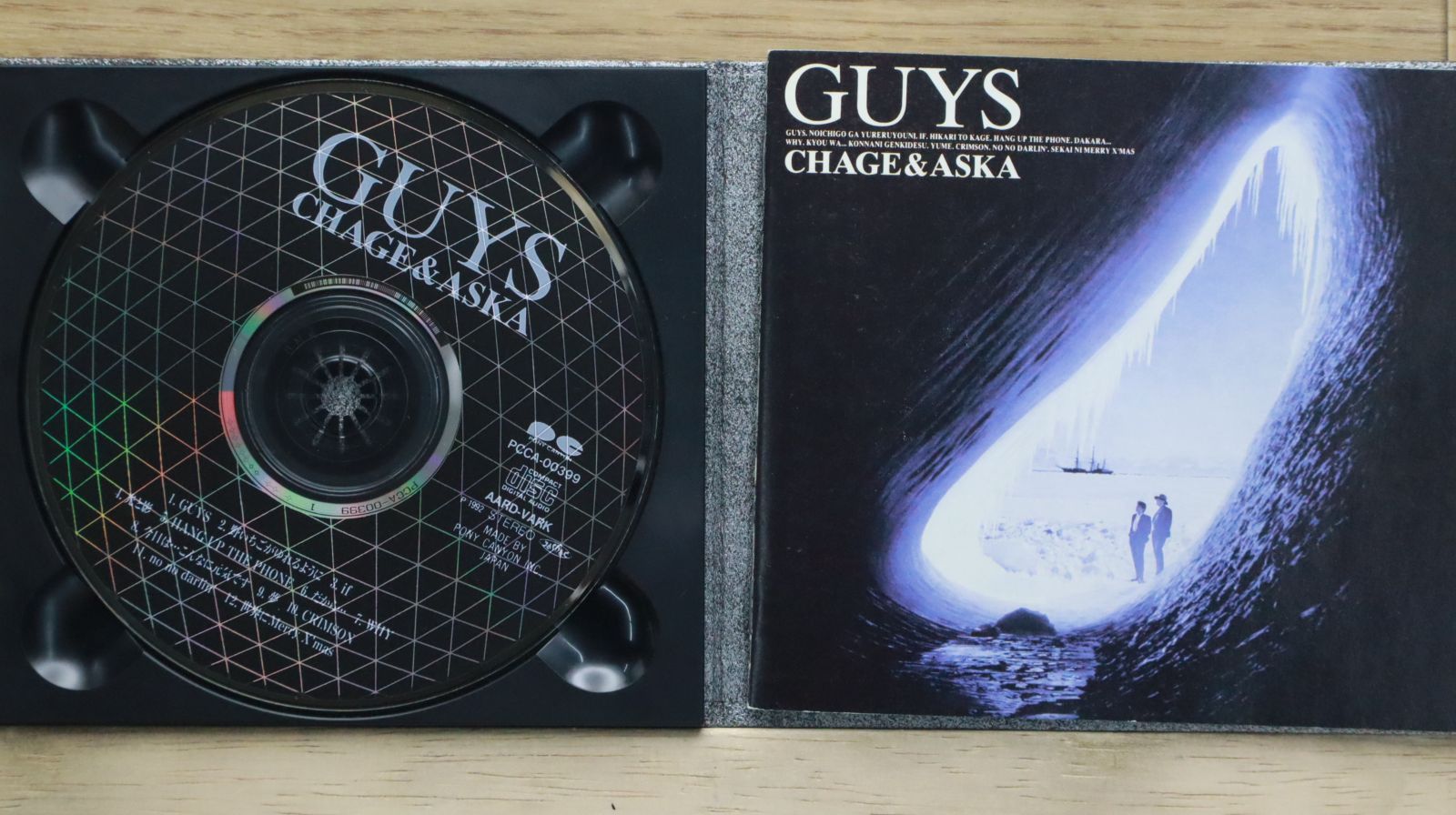 CHAGE&ASKA 高音質 APO盤 初回盤 全13点コンプ品 チャゲ＆飛鳥 チャゲアスのアルバム再販盤が多すぎる理由と攻略法