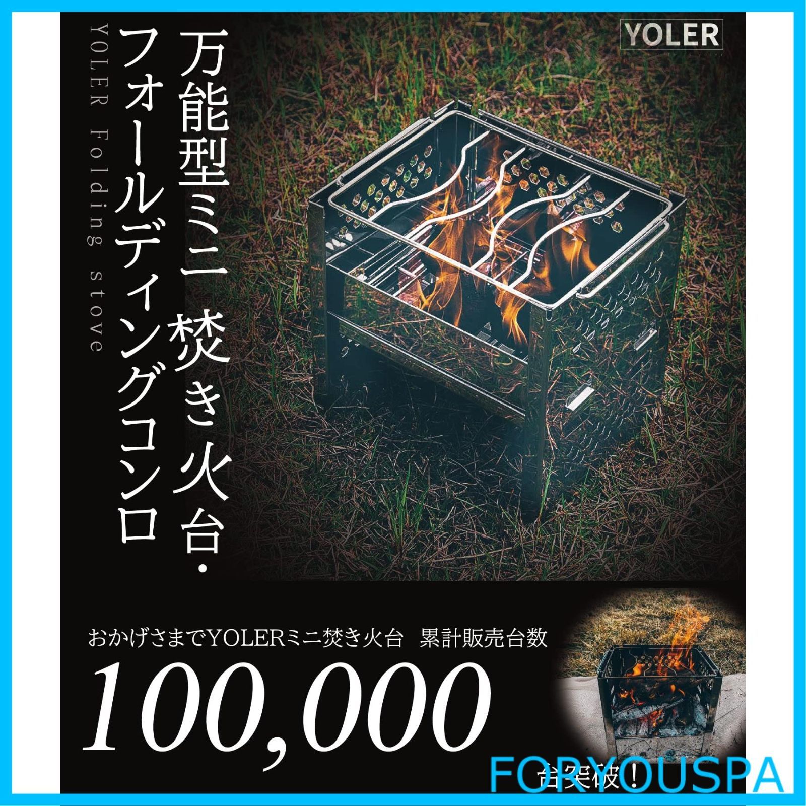 A4サイズ 自由調節 2-4人用 多役 アウトドア 薪ストーブ 焚き火