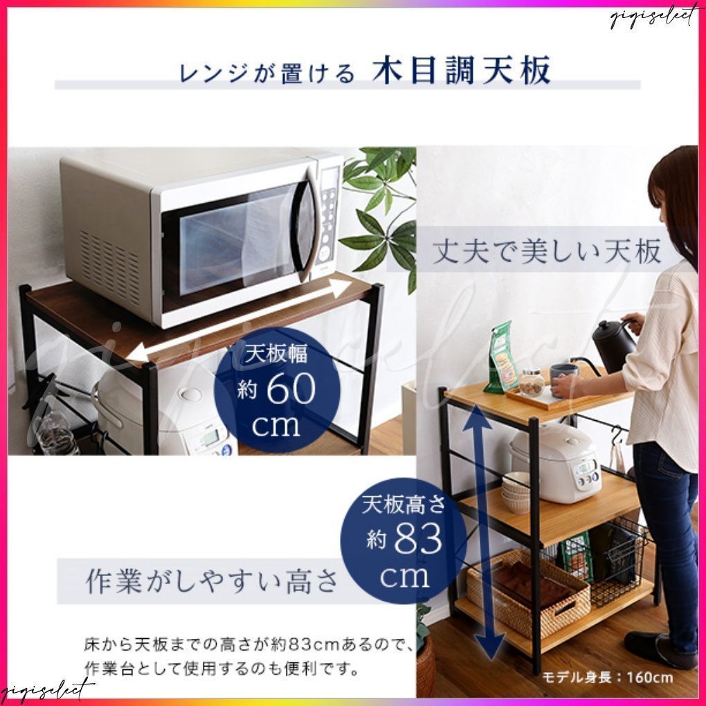 ヴィンテージスリムレンジ台