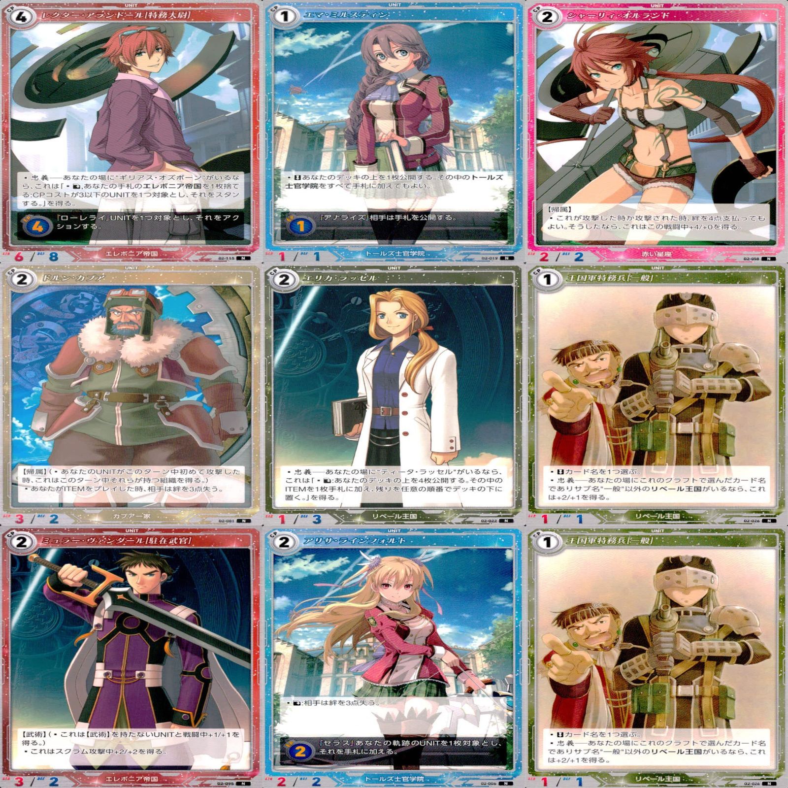 Amazon.co.jp: TCG 軌跡 TRADING CARD GAME Ⅱ ブースターパック