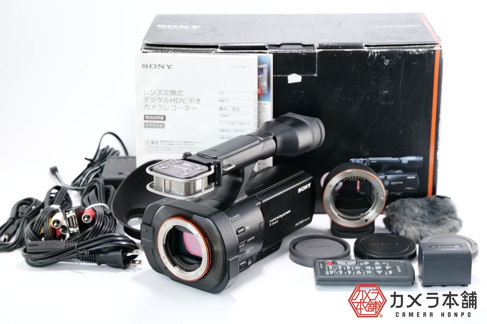 ソニー SONY Handycam VG900 ボディ NEX-VG900 - メルカリ