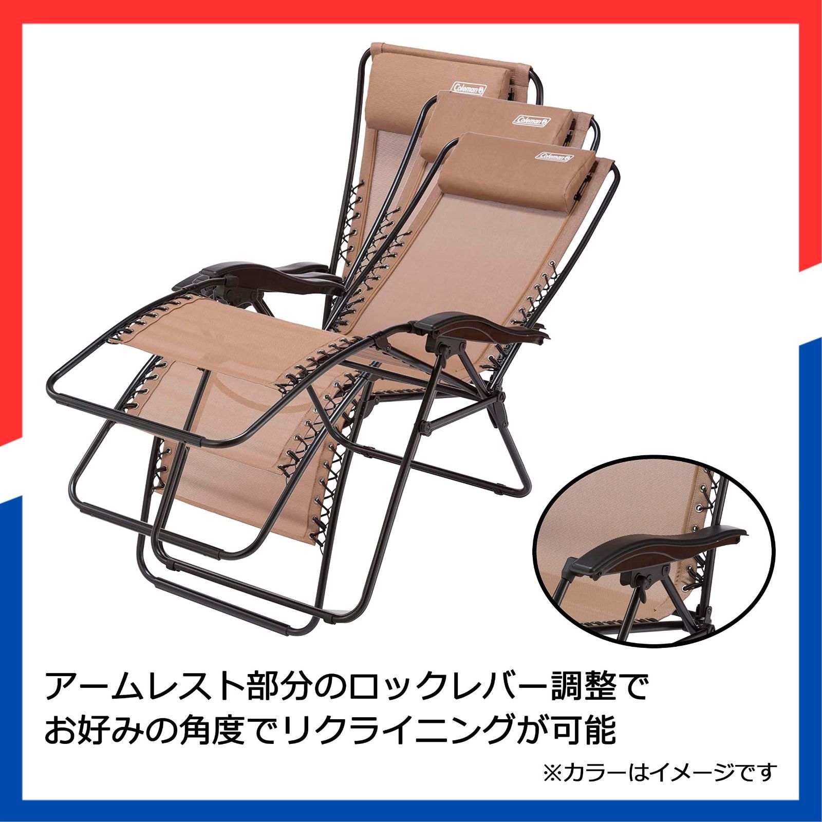 コールマン Coleman