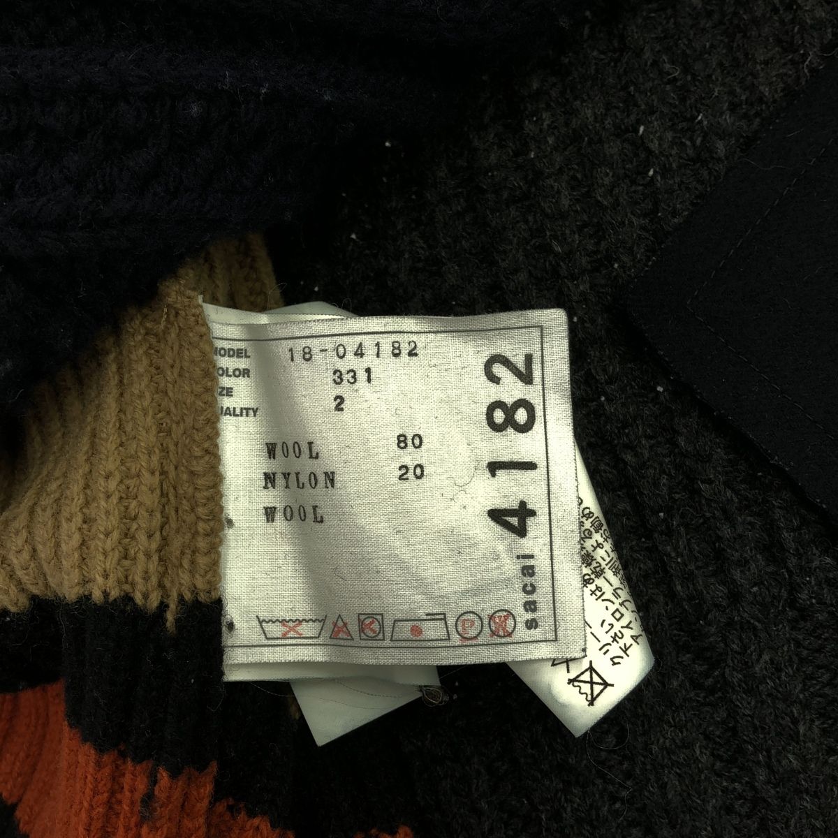 sacai - sacai サカイ 18AW ハイネックハイブリッドニットセーター 18-04182 ミックスカラー 2 sacai サカイ 18AW ハイネックハイブリッドニットセーター 18