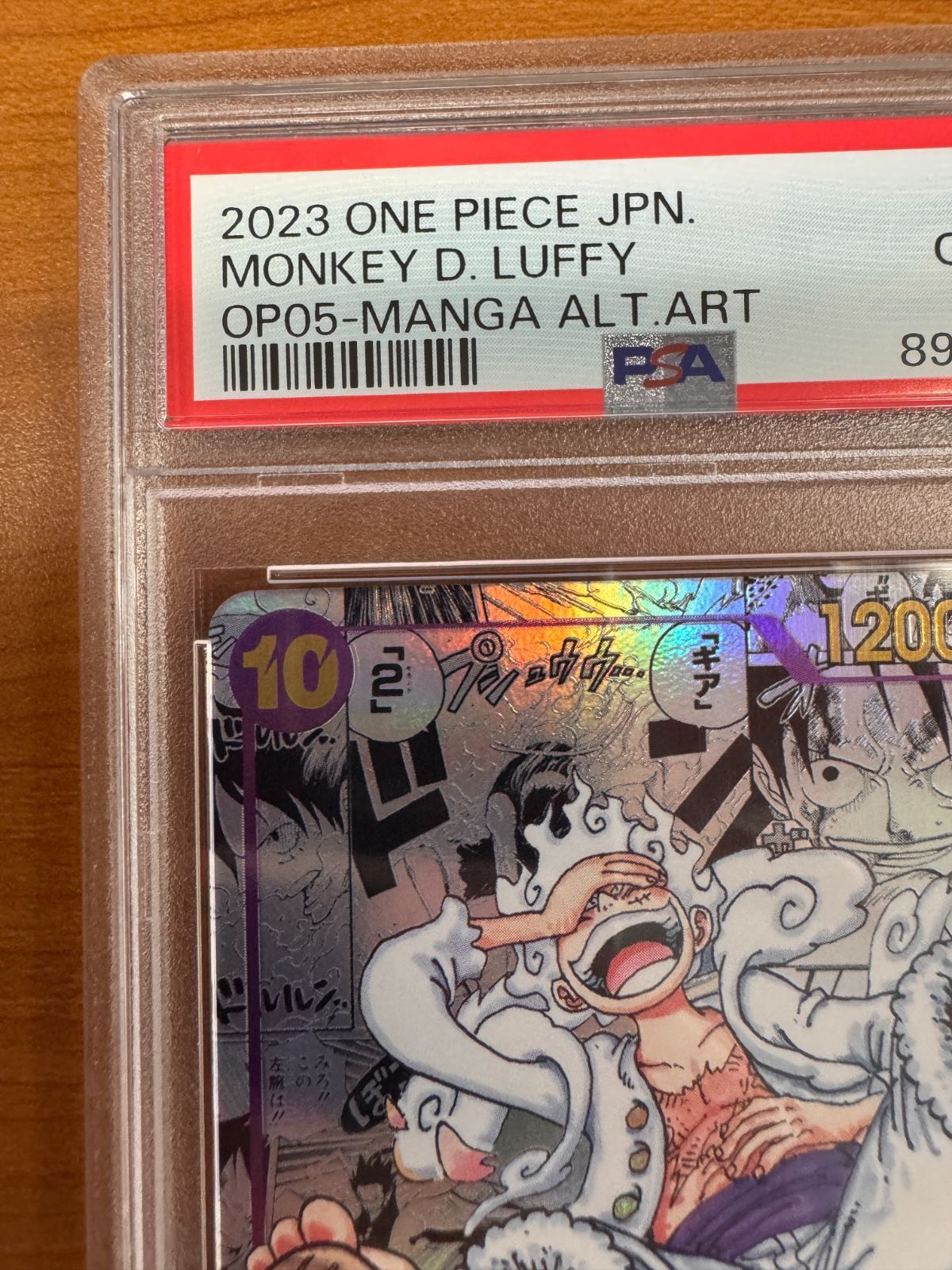 大学 割引 モンキー・D・ルフィ PSA10 ニカ パラレル SEC コミックパラレル ワンピース カードゲーム